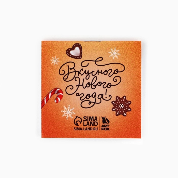 Подарочный набор новогодний,  блокнот и брелок пластик &laquo;Новогодний енот. Счастья и сладостей!&raquo;