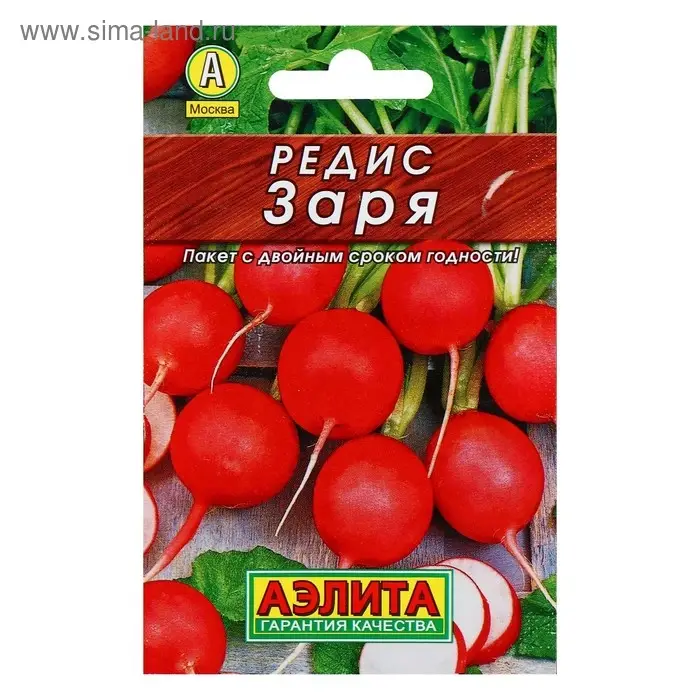 Семена Редис "Заря" "Лидер", 2 г   ,