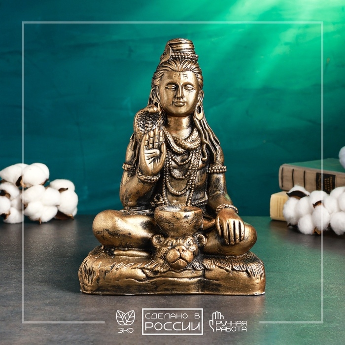 Фигура Фигура "Шаман" 20х11х27см, бронза