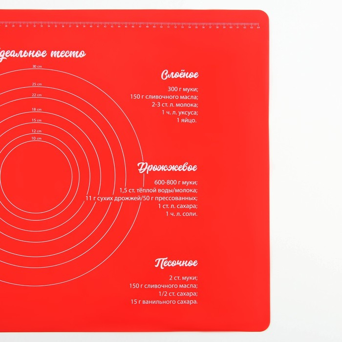 Силиконовый коврик для выпечки «Идеальное тесто», 64 х 45 см Силиконовый коврик для выпечки «Идеальное тесто», 64 х 45 см