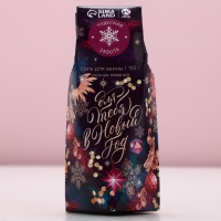 Соль для ванны &laquo;Для тебя в Новом Году&raquo;, 150 г, аромат лаванды, ЧИСТОЕ СЧАСТЬЕ