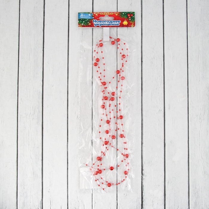 Бусы на ёлку 2 м d-7 мм "Бусины нити" красный