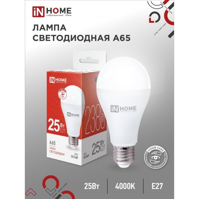 Лампа светодиодная IN HOME LED-A65-VC, Е27, 25 Вт, 230 В, 4000 К, 2250 Лм Лампа светодиодная IN HOME LED-A65-VC, Е27, 25 Вт, 230 В, 4000 К, 2250 Лм