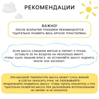 Набор прыгающего пластилина, 12 цветов, Маша и Медведь