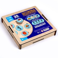 Развивающая игрушка &laquo;&lrm;Составляем предложения&raquo;&lrm;