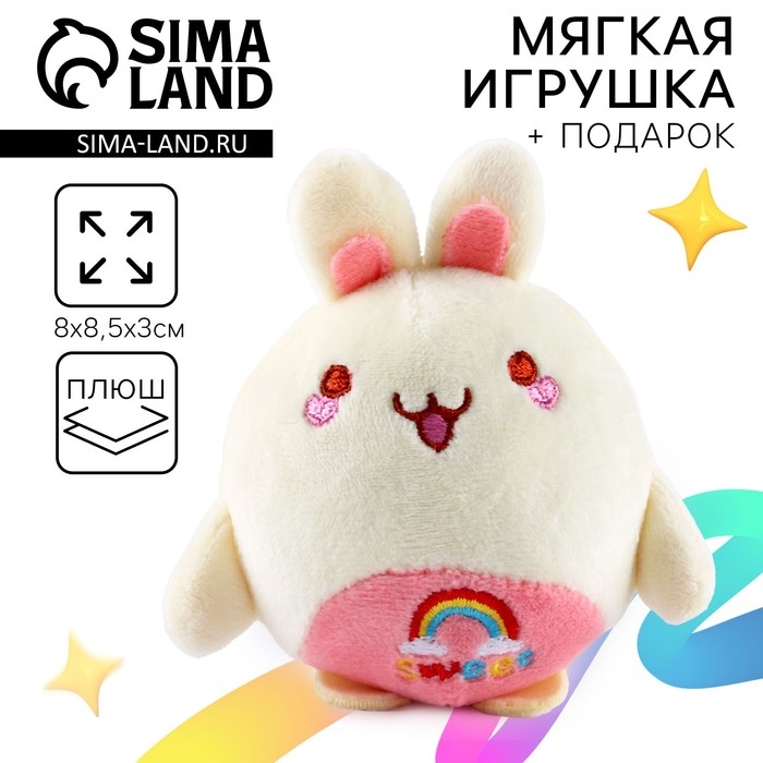 Мягкая игрушка «Зайка» Мягкая игрушка «Зайка»