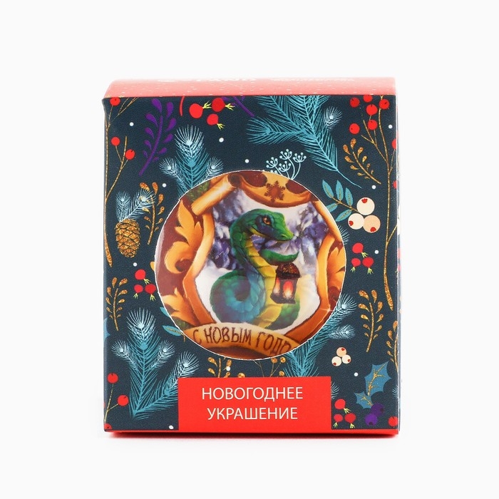 Новогодний шар ёлочный &laquo;Новый год&raquo;, на Новый год, d = 6 см