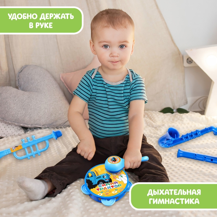 Музыкальные инструменты &laquo;Синий трактор&raquo;, в наборе 5 предметов