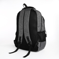 Рюкзак школьный на молнии, 4 кармана, цвет серый Рюкзак школьный на молнии, 4 кармана, цвет серый