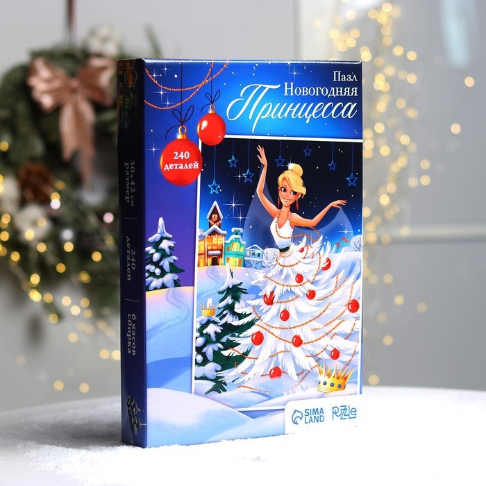 Новогодний пазл деревянный «Новый год! Принцесса» с предсказанием Новогодний пазл деревянный «Новый год! Принцесса» с предсказанием
