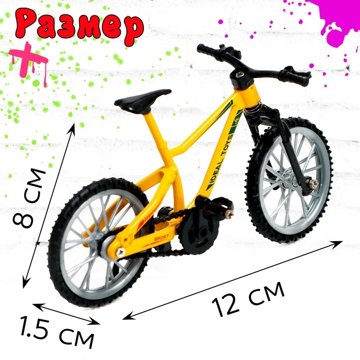 Фингербайк &laquo;Триал&raquo;, разборный, 2 комплекта колёс, цвет МИКС