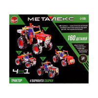 Конструктор металлический &laquo;Трактор&raquo;, 4 варианта сборки, 160 деталей