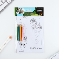 Подарочный набор для создания закладок &laquo;КотоПодарочный набор&raquo;