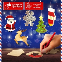 Набор для творчества «Новогодняя гирлянда» дерево Набор для творчества «Новогодняя гирлянда» дерево
