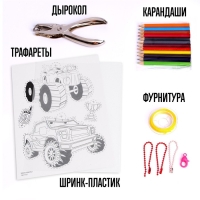 Набор для творчества &laquo;Милые брелочки&raquo;, машинки