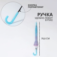 Зонт - трость полуавтоматический &laquo;Нежность&raquo;, 8 спиц, R = 47/55 см, D = 110 см, цвет МИКС