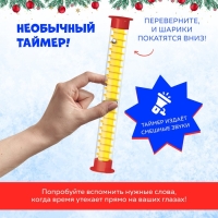 Настольная игра &laquo;Успей за 5 секунд. Новогодняя версия&raquo;, 3-6 игроков, 8+