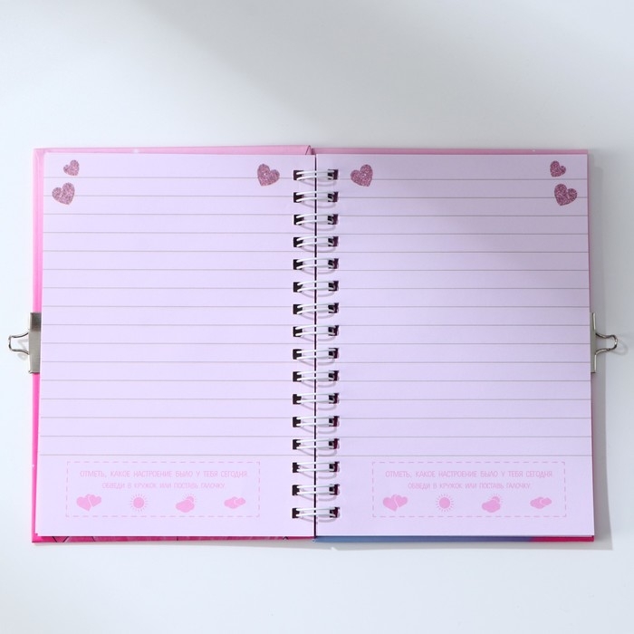 Записная книжка на замочке А6, 50 листов &laquo;Для моих секретиков&raquo;