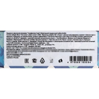 Новый год. Подарочный набор конфет «Телефончик УМКА», 400 г Новый год. Подарочный набор конфет «Телефончик УМКА», 400 г