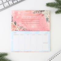 Подарочный набор новогодний, стикеры, планинг и ручка «Всё исполнит Новый год!» Подарочный набор новогодний, стикеры, планинг и ручка «Всё исполнит Новый год!»