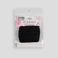 Резинка ажурная бельевая, 23 мм, 10 &plusmn; 1 м, цвет чёрный