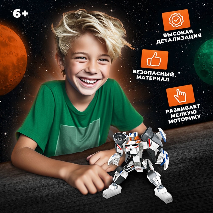 Конструктор &laquo;Космический шаттл&raquo;, 2 в 1, 363 детали