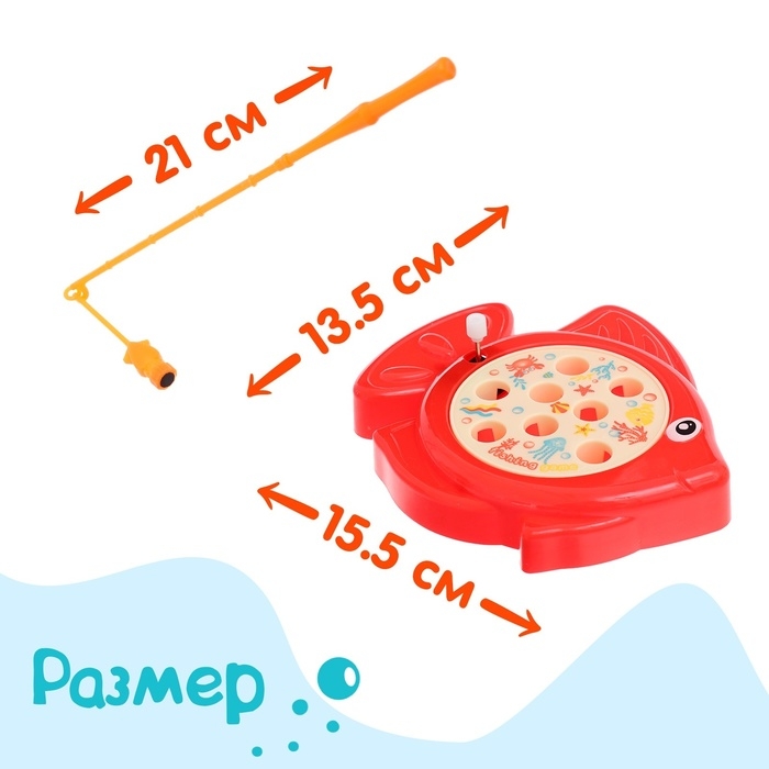 Рыбалка заводная &laquo;Рыбка&raquo;, 8 рыбок, с удочкой, МИКС