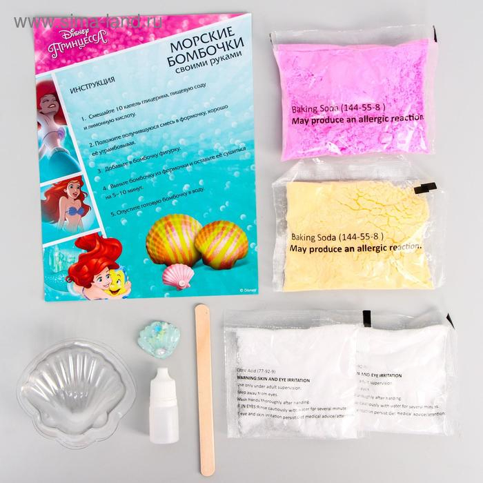 Набор для творчества «Морские бомбочки своими руками», Принцессы, Ариэль Набор для творчества «Морские бомбочки своими руками», Принцессы, Ариэль