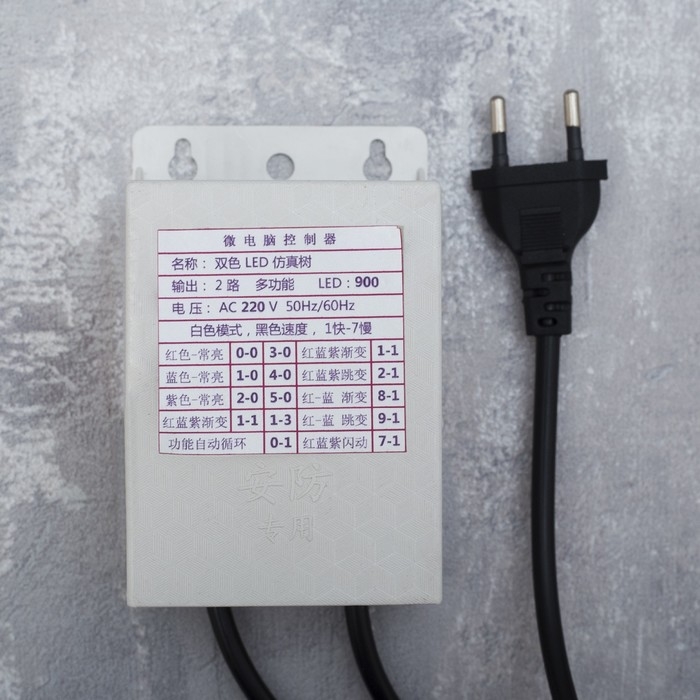 Светодиодное дерево &laquo;Баугиния&raquo; 1.5 м, 480 LED, постоянное свечение, 220 В, свечение мульти (RGB)