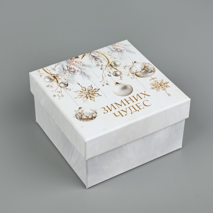 Набор подарочных коробок 10 в 1 «Белая роскошь», 10.2 х 10.2 х 6–28.2 х 28.2 х 15 см, Новый год Набор подарочных коробок 10 в 1 «Белая роскошь», 10.2 х 10.2 х 6–28.2 х 28.2 х 15 см, Новый год
