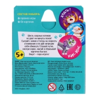 Настольная игра &laquo;Кись-брысь-мяу&raquo; 60 карточек