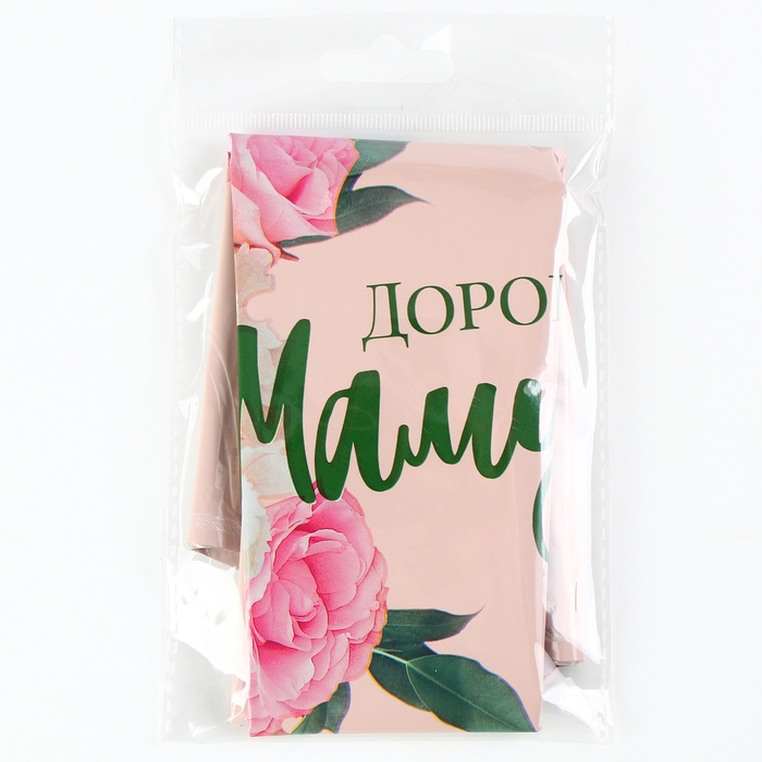 День матери. Воздушный шар фольгированный 18" &laquo;Дорогой мамуле&raquo;, сердце