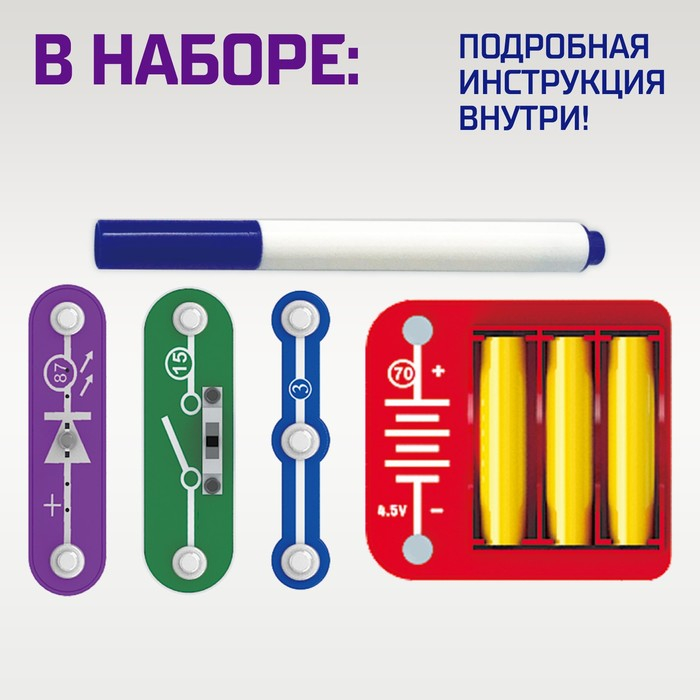 Электронный конструктор &laquo;Детектор банкнот&raquo;, 4 детали + ручка