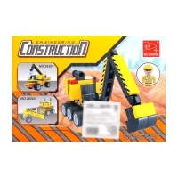 Конструктор &laquo;Городские строители: Экскаватор&raquo;, 77 деталей