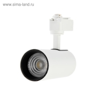 Трековый светильник, Luazon lighting, LTL-006,24 deg,20 W,1400 Lm,4000K, дневн.бел.корпус бел