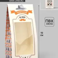 Коробка кондитерская складная, упаковка &laquo;В клетку&raquo;, 9 х 19 х 6 см