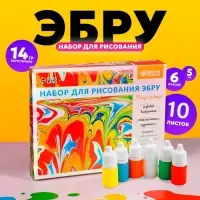 Набор для рисования эбру: краски 6 цв по 5 мл, 5 л бумаги, загуститель 14 г, инструменты