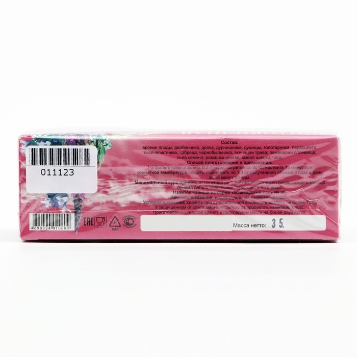 Травяной сбор &laquo;Щитовидная железа здоровая&raquo;, 20 фильтр-пакетов