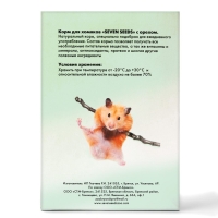 Корм Seven Seeds для хомяков, с орехами, 500 г Корм Seven Seeds для хомяков, с орехами, 500 г