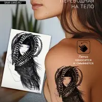 Переводная тату на тело цветная &laquo;Девушка в перьях&raquo;, 21&times;14.8 см