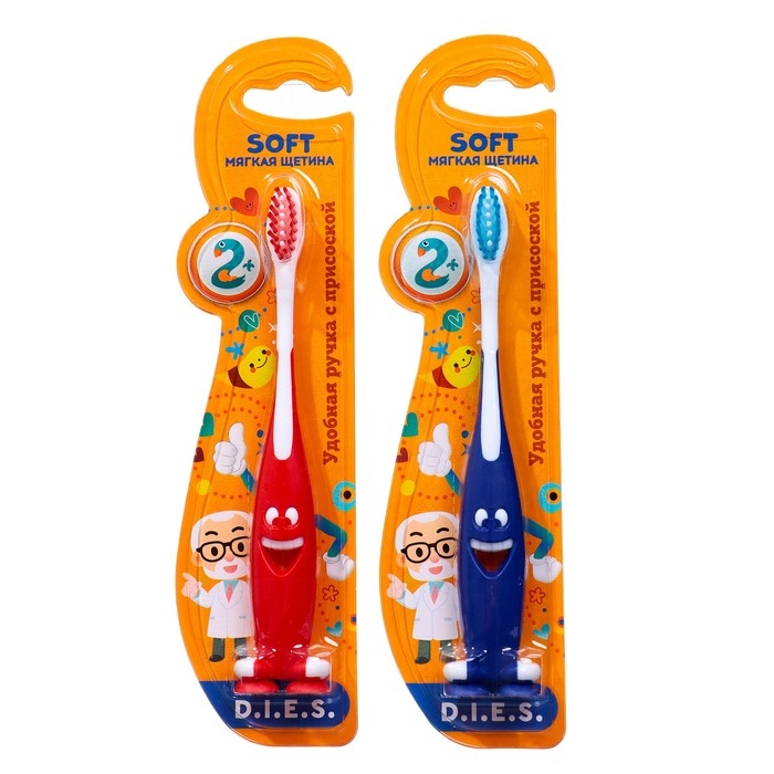 Детская зубная щетка D.I.E.S. " Улыбка " мягкая 2+