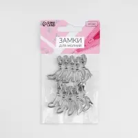 Бегунок для молнии &laquo;Спираль&raquo;, №3, &laquo;Туфелька&raquo;, 10 шт., цвет никель