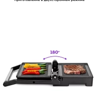 Бутербродница электрическая сендвичница КТ-3666 - 800 Вт