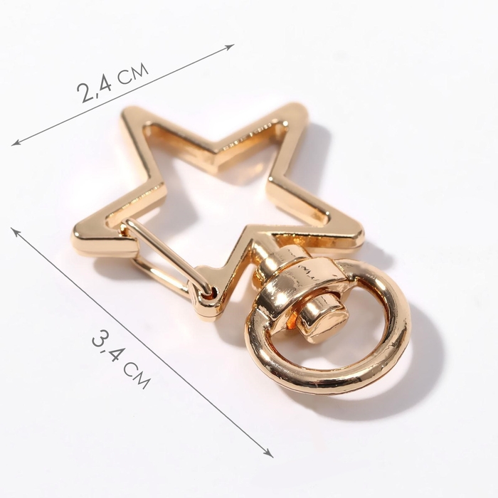 Карабин металлический &laquo;Звезда&raquo;, 34&times;24 мм / 8&times;2.2 мм, 5 шт., под золото