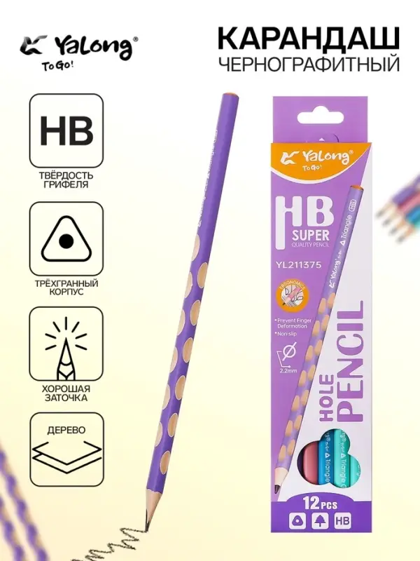 Карандаш чернографитный НВ , Пастель, корпус треугольный МИКС