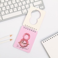 Подарочный набор &laquo;C 8 Марта&raquo;: блокнот и ручка пластик