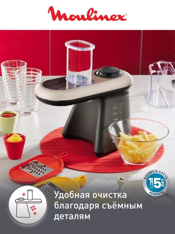 Мультирезка Fresh Express Cube & Stick DJ905832, 280 Вт