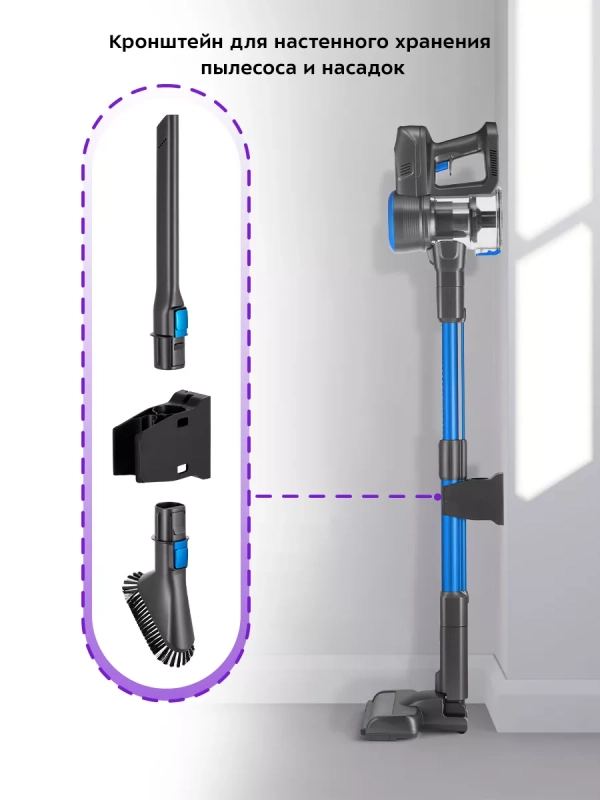 Беспроводной пылесос вертикальный КТ-5175 (2 в 1) 220 Вт