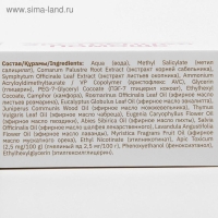 Гель-бальзам для суставов 911 &laquo;Пчелиный яд&raquo;, 100 мл