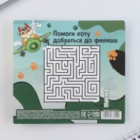 Подарочный набор блок листов с раскраской и восковые мелки &laquo;Герой и защитник&raquo;